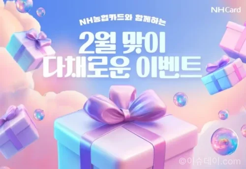 농협카드