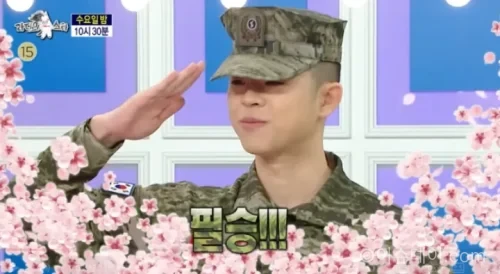 그리