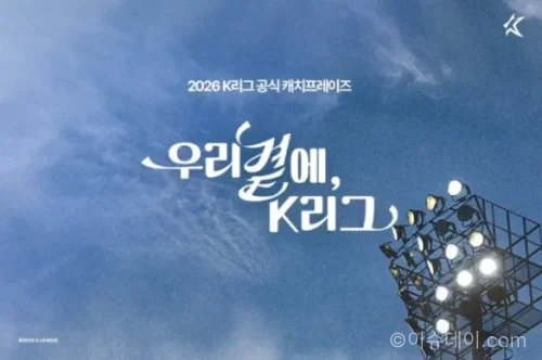 K리그