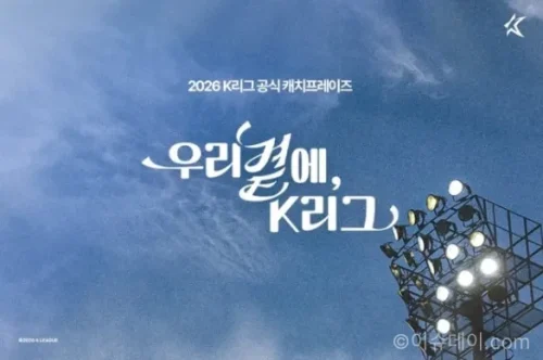 K리그