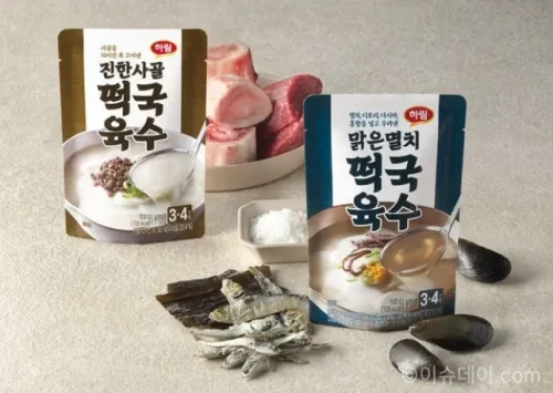 하림