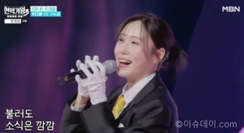 현역가왕3