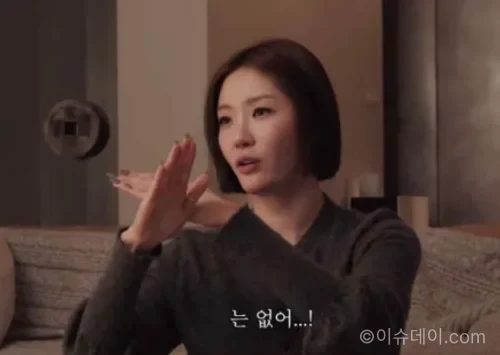 김새롬