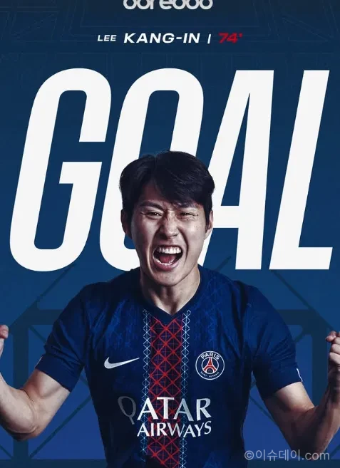 이강인