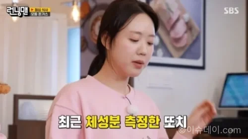 지예은