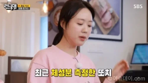 지예은