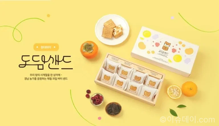현대위아
