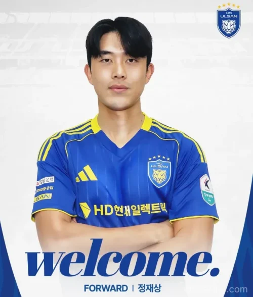 울산HD