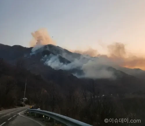 함양 산불