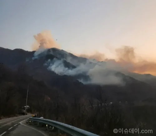 함양 산불