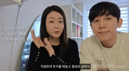 나는 솔로