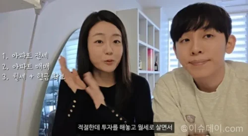 나는 솔로