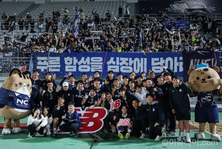 서울 이랜드