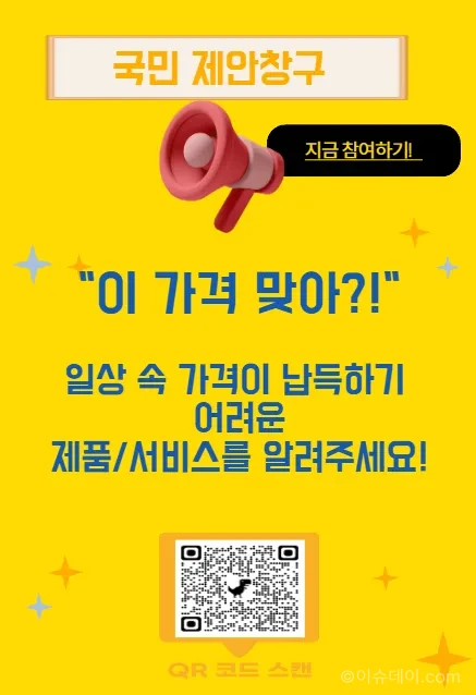 정부