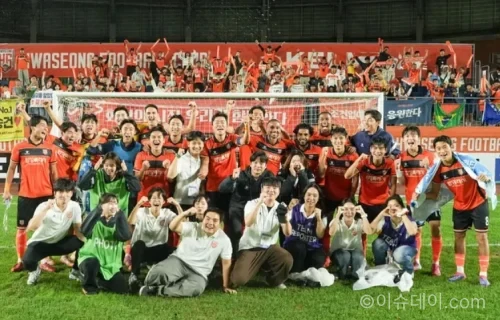 화성FC