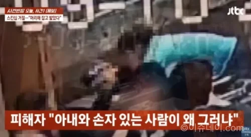 추행
