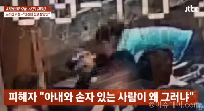 추행