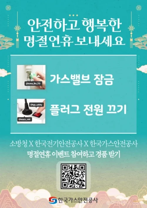 설