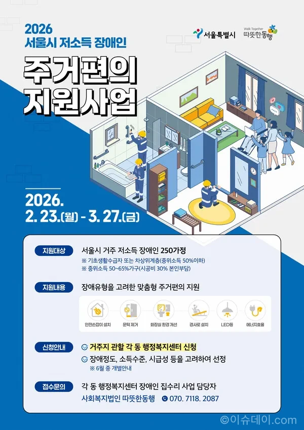 서울시