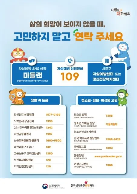 봄철