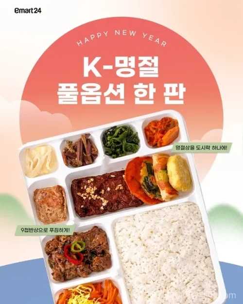 1인 가구