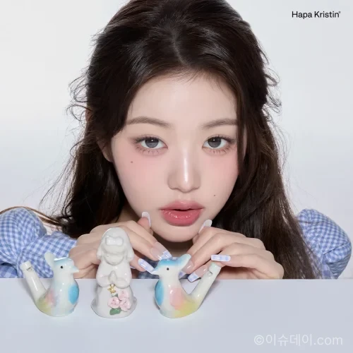 하파크리스틴