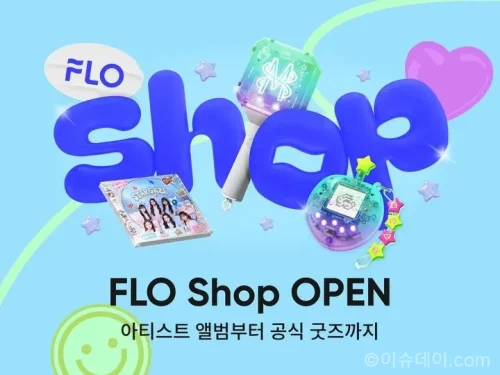 플로 커머스 서비스