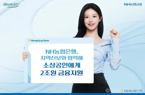 농협은행