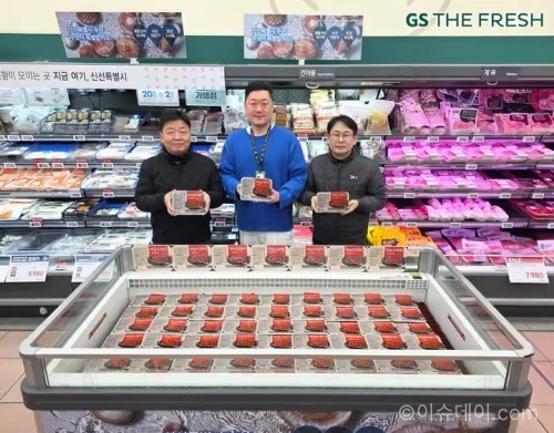 GS더프레시