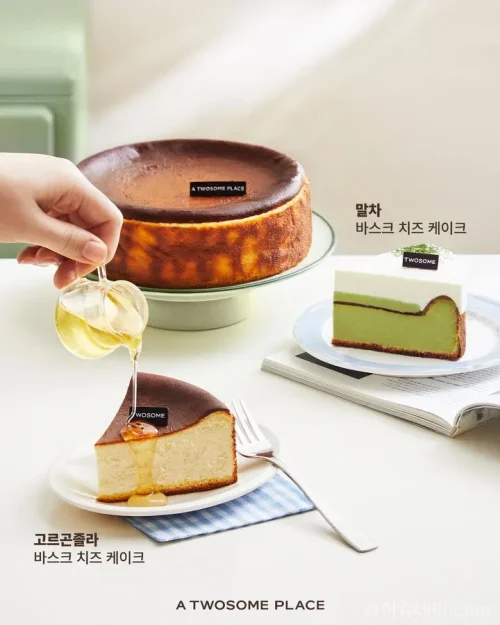 투썸플레이스