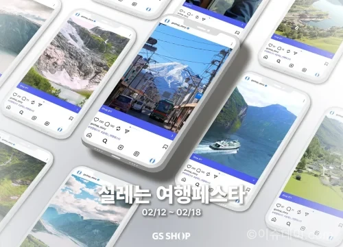 모녀여행