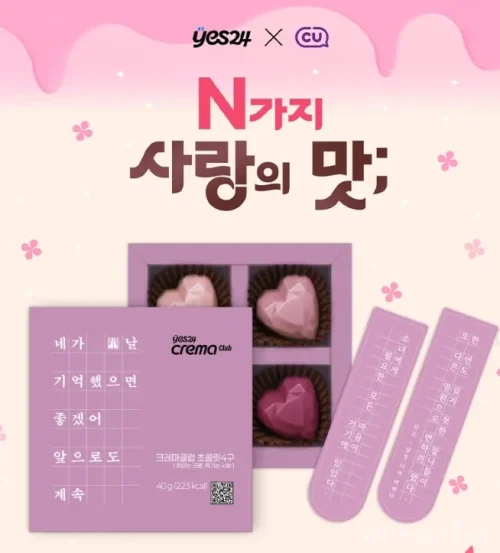 예스24