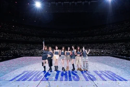 트와이스