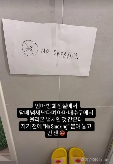 사유리