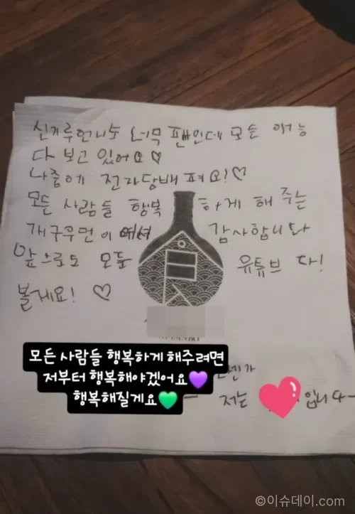 신기루