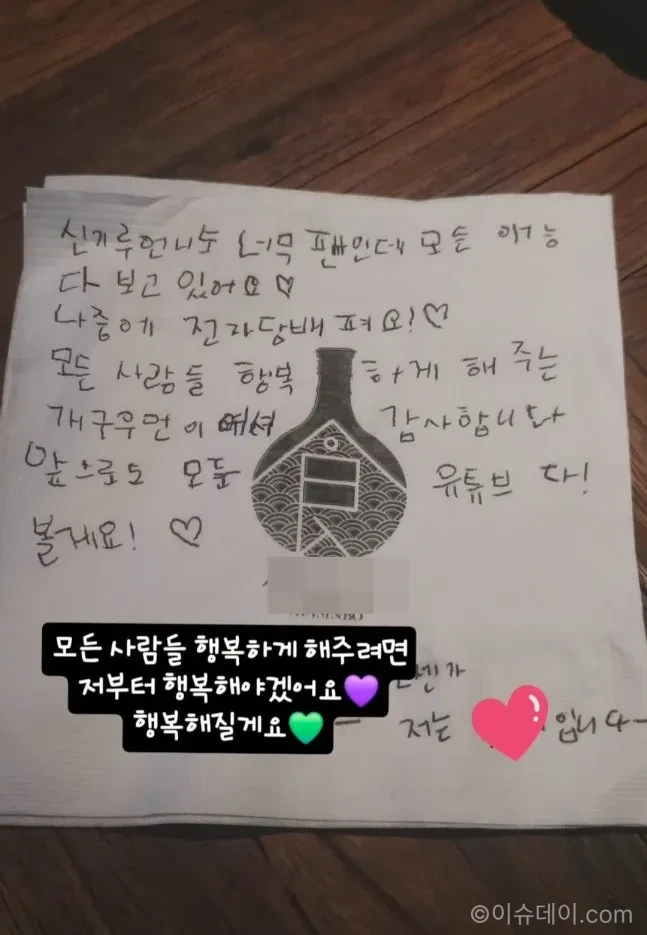신기루
