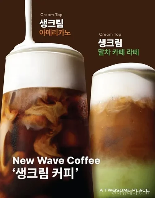 투썸플레이스