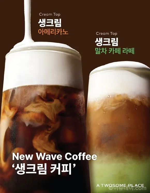 투썸플레이스