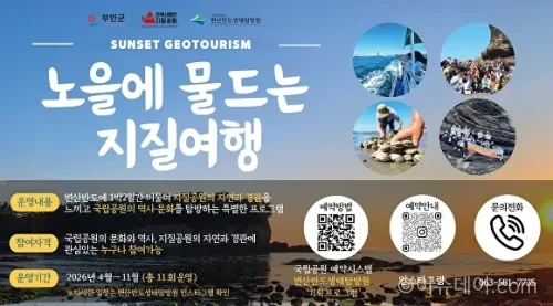 전북