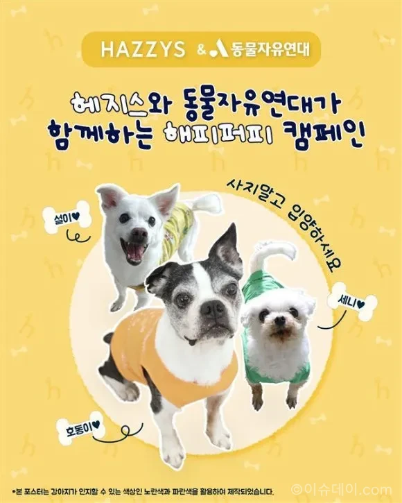 헤지스