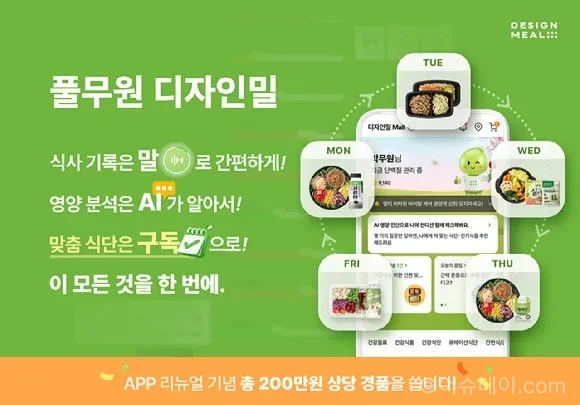 풀무원