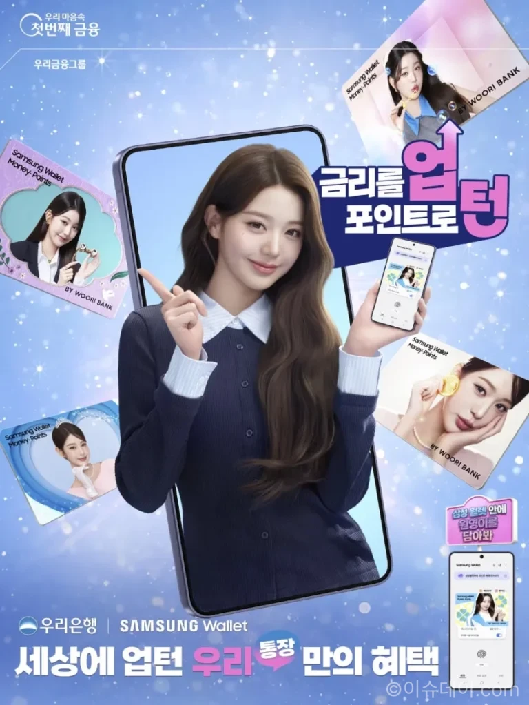 우리은행