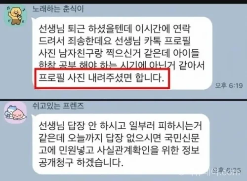 학부모