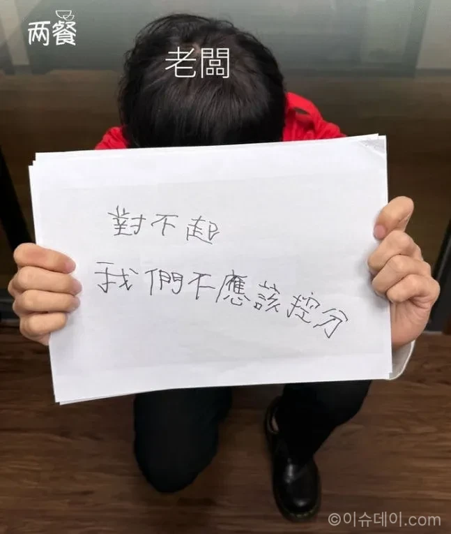 두끼 대만