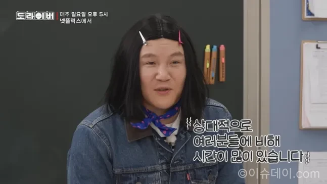 조세호