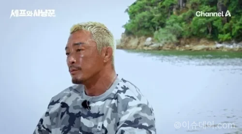 추성훈