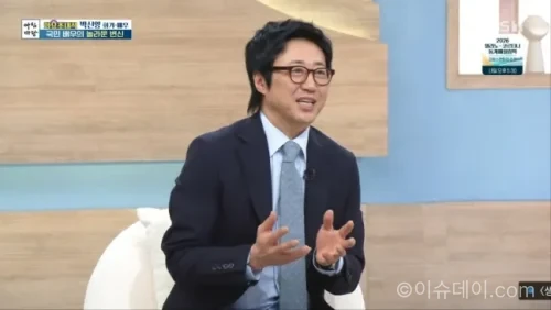 박신양