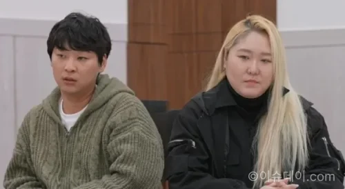 이혼숙려캠프
