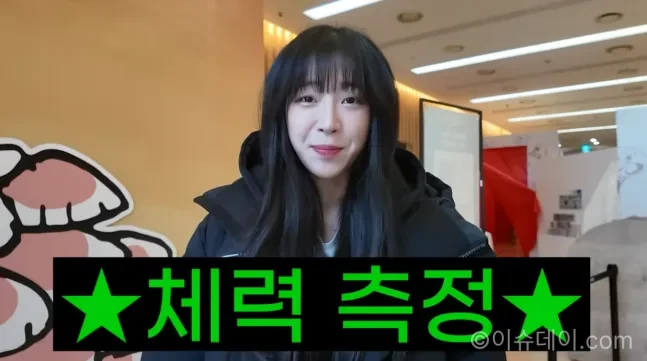 쯔양