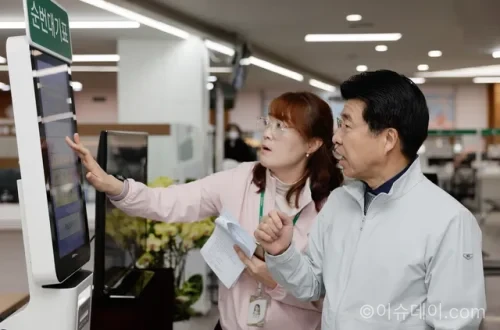 송파구